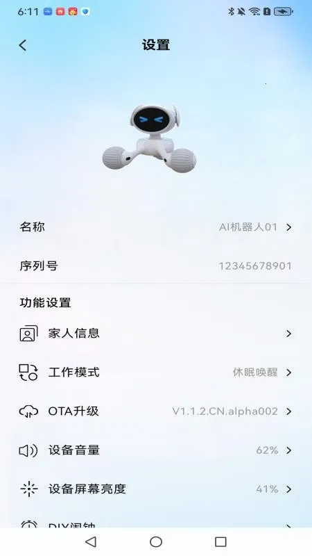 ����δ��2026�ٷ����°汾v1.0.1-beta13 �ٷ�����