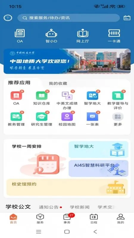 ���ǵش�v1.0.9 �ٷ�����