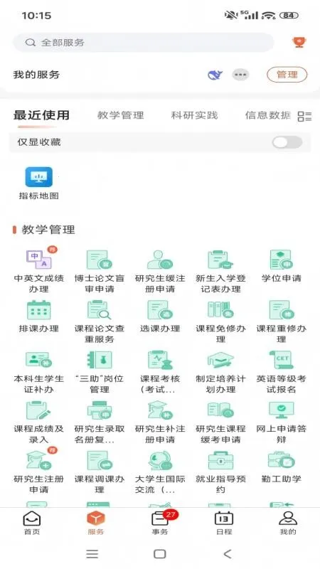 ���ǵش�v1.0.9 �ٷ�����