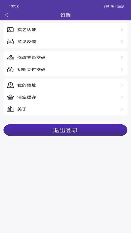 ����ʱ��2026�ٷ����°汾v1.1.2 ��Ѱ�