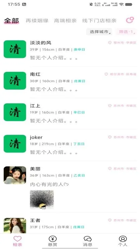 易合緣 易合緣