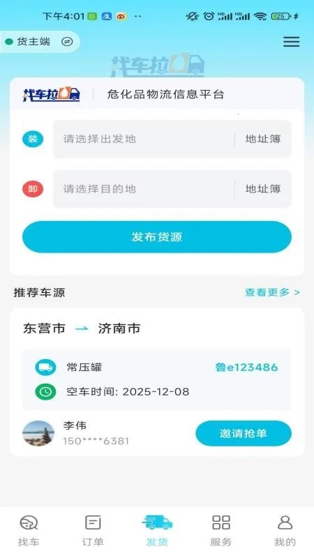 �ҳ���U2026�ٷ�����v1.0 ��Ѱ�