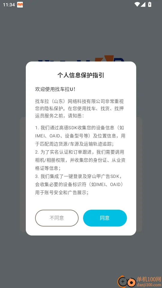 �ҳ���U2026�ٷ�����