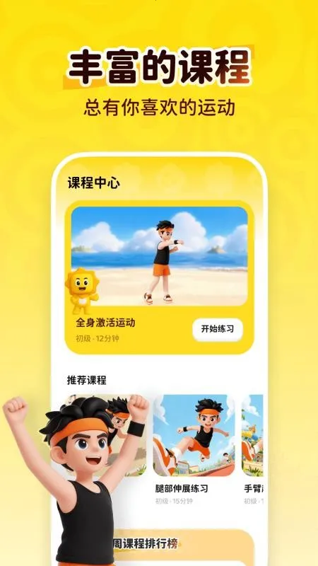 С̫���˶������ֻ���v1.0.1 �ٷ�����