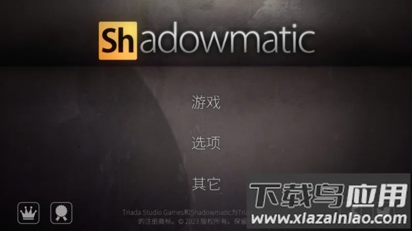 Ӱ��ѧ2026�ٷ����°汾v1.5.1 �ٷ�����