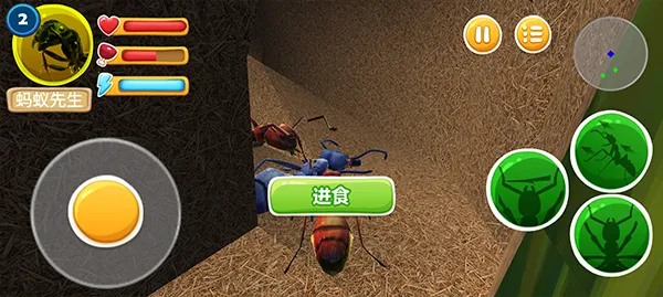 蚂蚁部落最新手机版 蚂蚁部落最新手机版