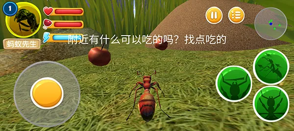 蚂蚁部落最新手机版 蚂蚁部落最新手机版