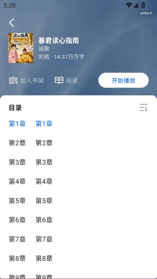����С˵�����v1.0.2 �ֻ���