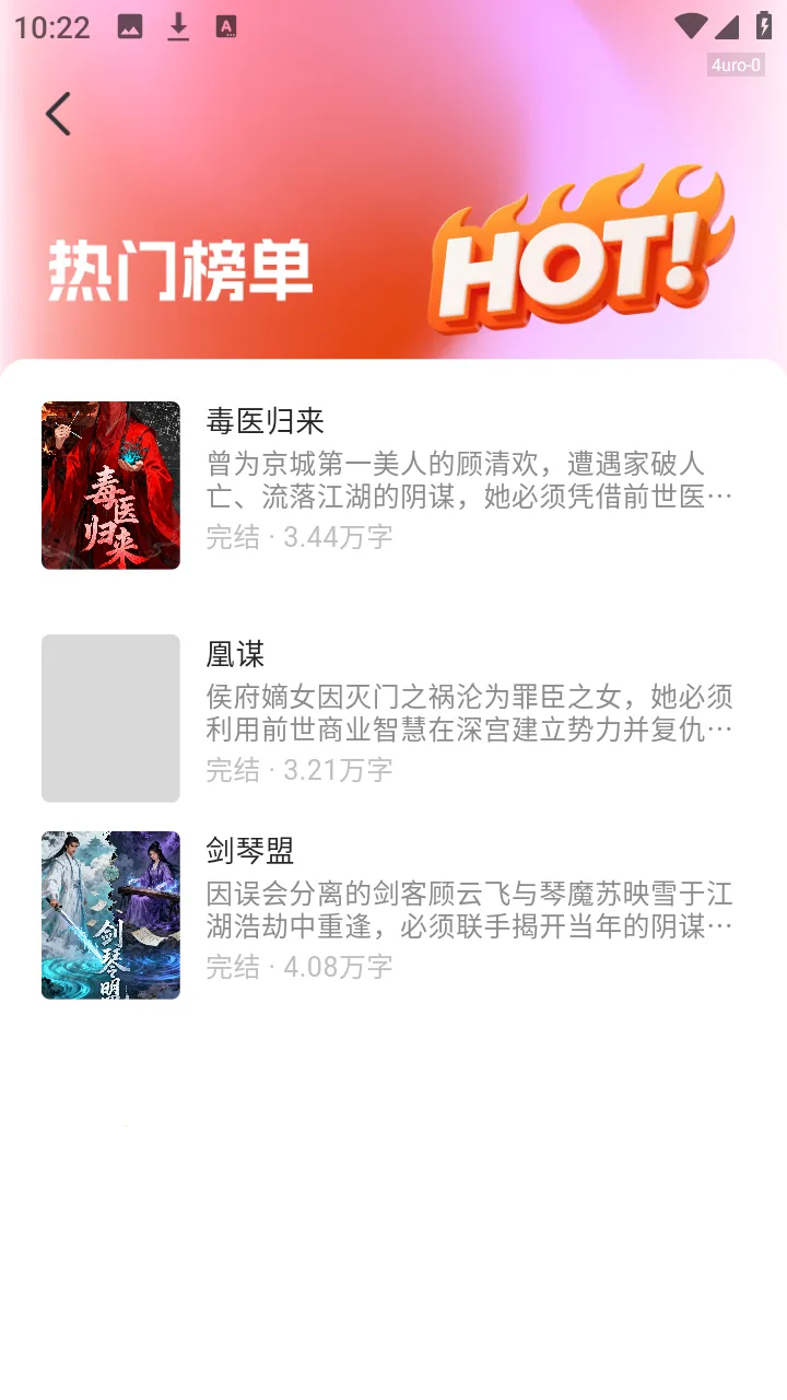����С˵�����v1.0.2 �ֻ���