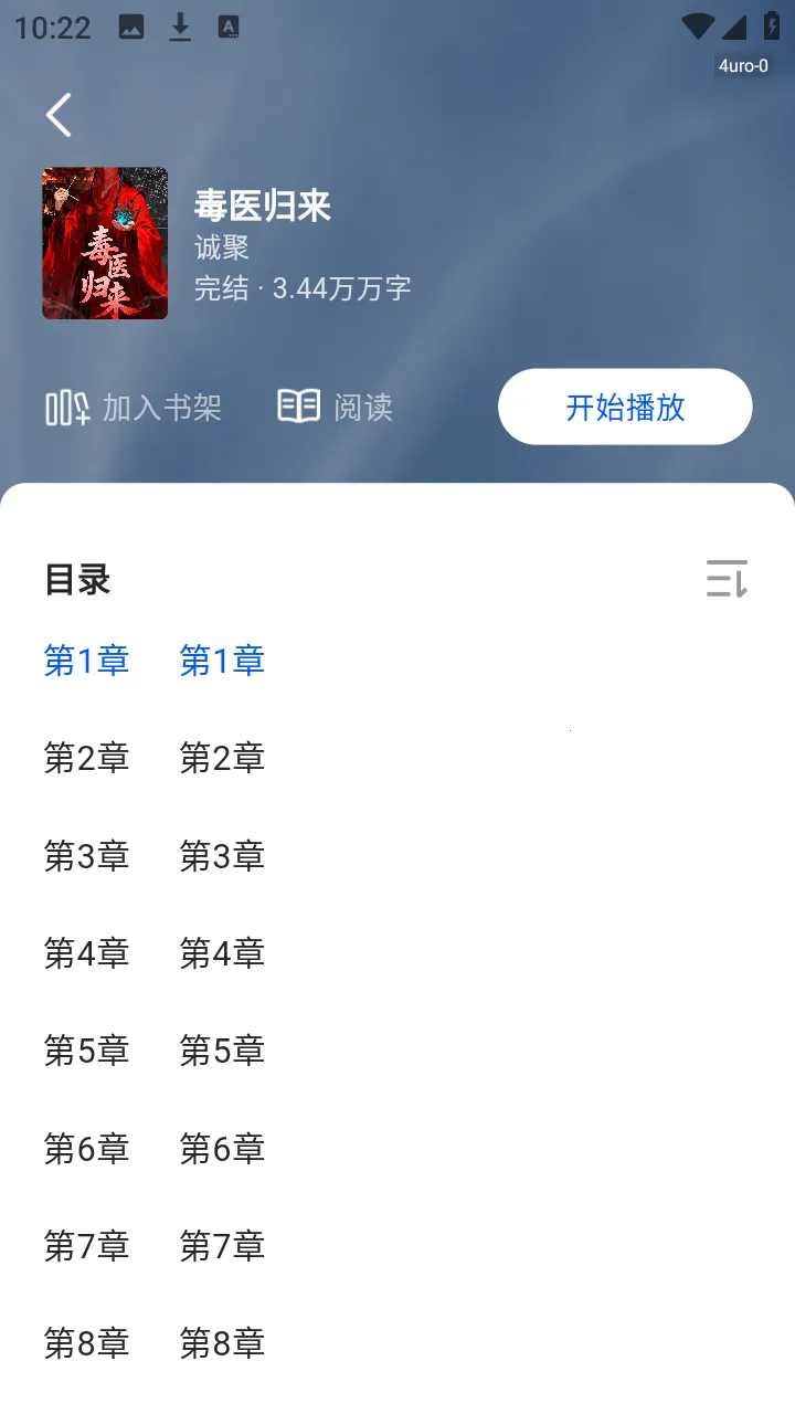 ����С˵�����v1.0.2 �ֻ���