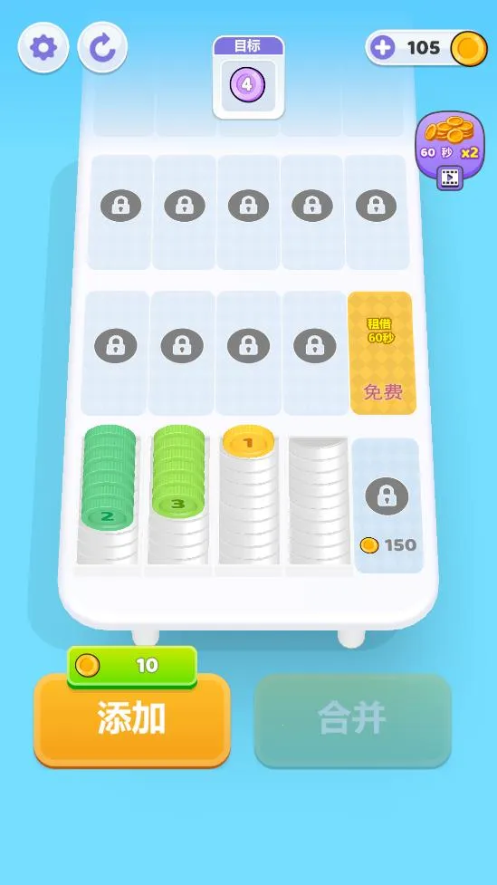 Ӳ�ҷ���v2.6.4 ��׿��