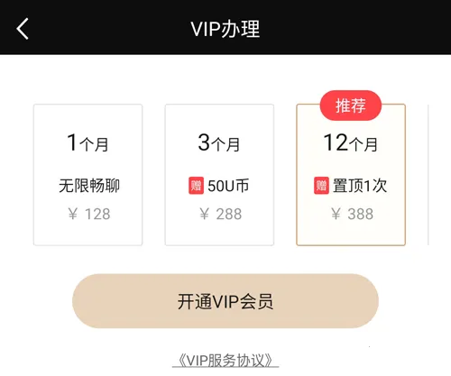 MarryU相亲交友2026官方最新版本 MarryU相亲交友2026官方最新版本