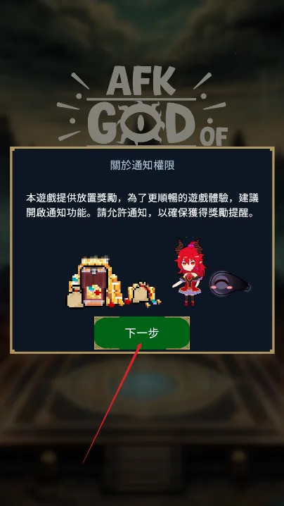 破坏神2026官方正版 破坏神2026官方正版