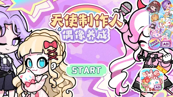 ��ʹ������ż������v1.1 ��׿��
