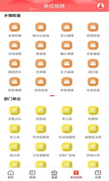 ��㺺�������ֻ���v2.1.1 �ֻ���