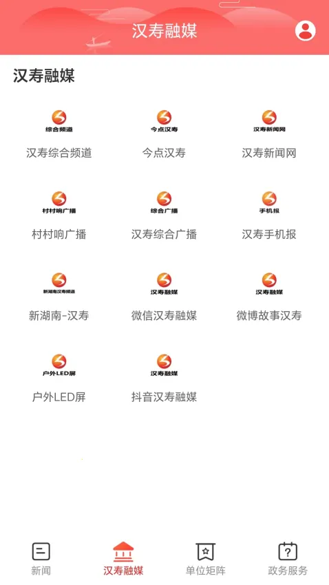 ��㺺�������ֻ���v2.1.1 �ֻ���