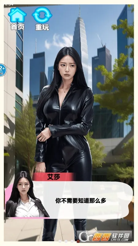 �군�ұ�Ů���Χ�������ֻ���v1.0 �ֻ���
