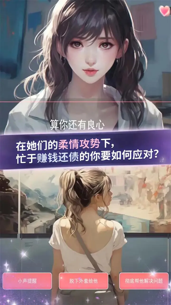�군�ұ�Ů���Χ�������ֻ���v1.0 �ֻ���
