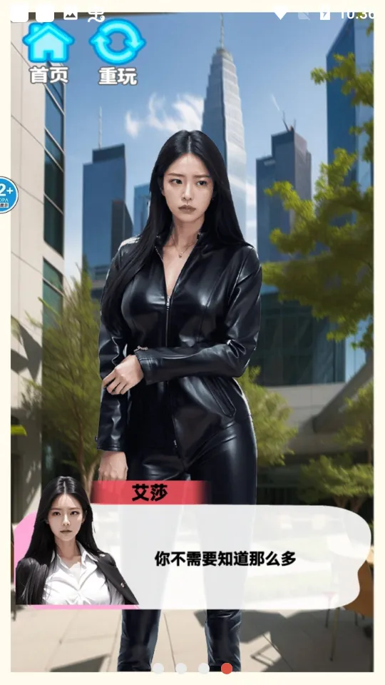 �군�ұ�Ů���Χ�������ֻ���v1.0 �ֻ���