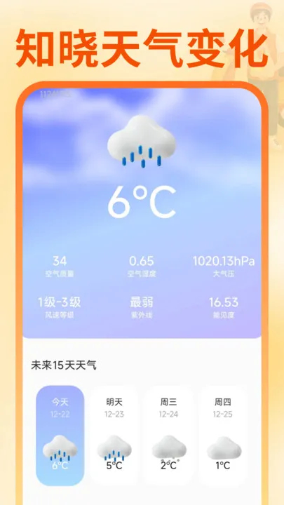 ͬ��������������v1.0.1 �ٷ�����