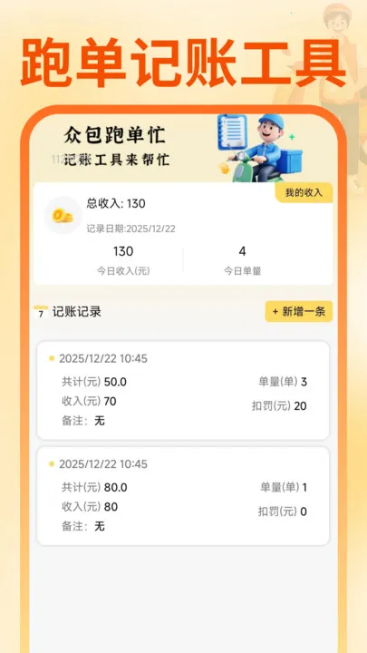 ͬ��������������v1.0.1 �ٷ�����