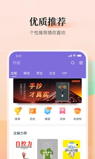 ���ڿ쿴С˵2026�ٷ�����