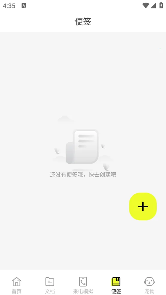 ͼ��ɨ����2026�ٷ����°汾v1.0.0 �ֻ���