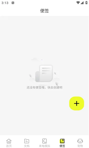 ͼ��ɨ����2026�ٷ����°汾v1.0.0 �ֻ���