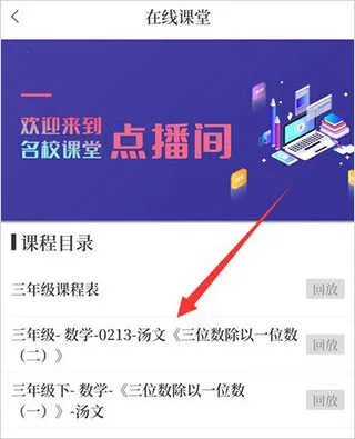 大象新闻安卓版手机版 大象新闻安卓版手机版