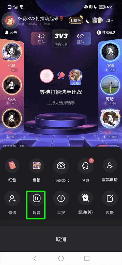 撕歌2026官方最新版本 撕歌2026官方最新版本