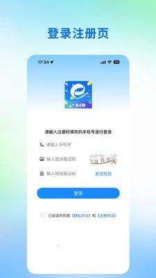 Ѿͷe��2026�ٷ�����v1.0.0 �ֻ���