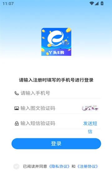 Ѿͷe��2026�ٷ�����v1.0.0 �ֻ���
