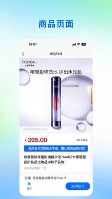 Ѿͷe��2026�ٷ�����v1.0.0 �ֻ���