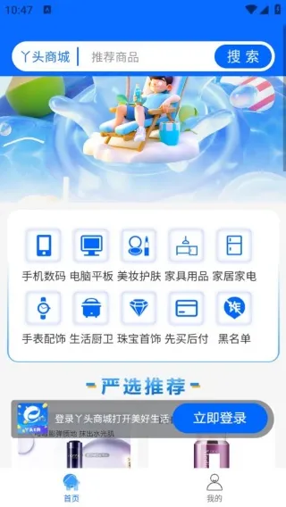 Ѿͷe��2026�ٷ�����