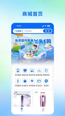 Ѿͷe��2026�ٷ�����v1.0.0 �ֻ���