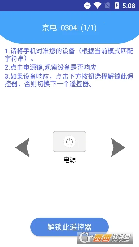 �յ�����ң����2026�ٷ����°汾v1.0 ��Ѱ�