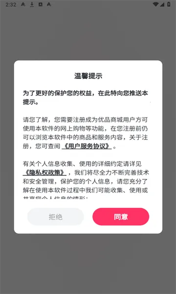 ��ƷGO2026���ذ�װv1.0.2 ��Ѱ�