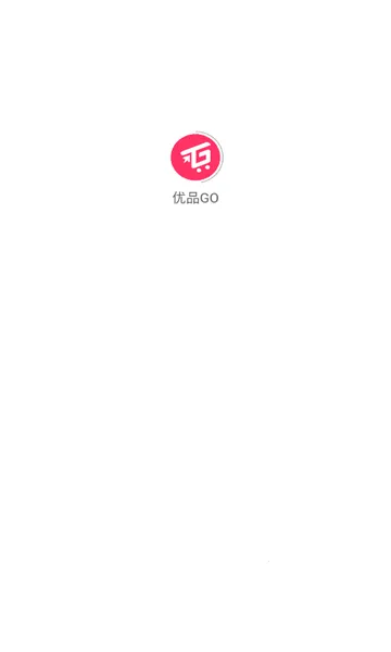 优品GO2026下载安装 优品GO2026下载安装