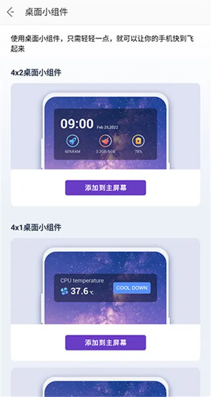 NoxCleaner2026�ٷ����°汾v3.9.5 �ֻ���