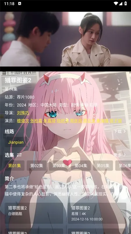 白嫖影视最新手机版 白嫖影视最新手机版