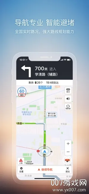 �ѹ���ͼv10.9.8 �ٷ�����
