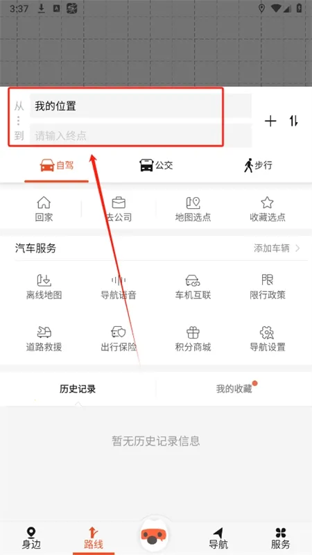 搜狗地图 搜狗地图
