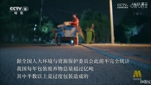 Pn播放器最新手机版 Pn播放器最新手机版