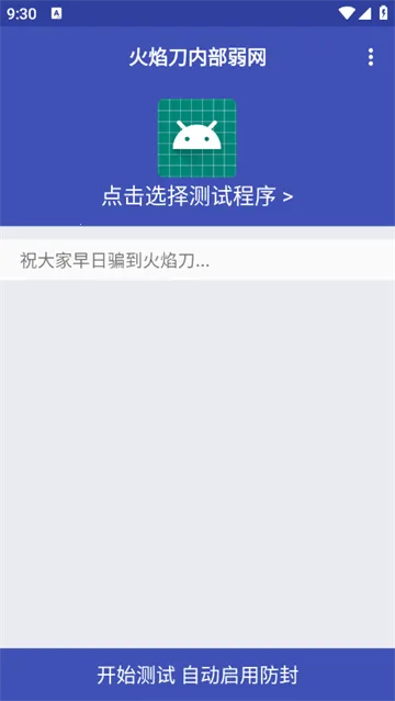 ���浶�ڲ�����v999 �ٷ�����
