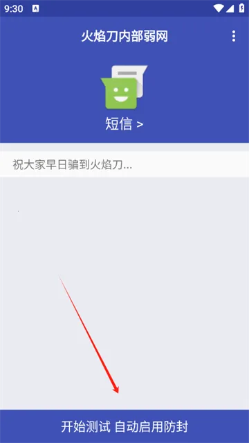 ���浶�ڲ�����v999 �ٷ�����