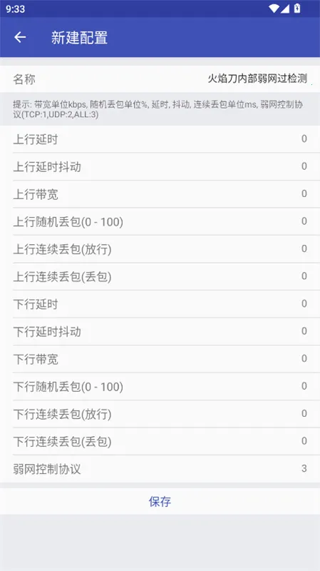 ���浶�ڲ�����v999 �ٷ�����