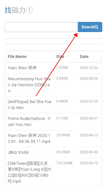 磁力王 磁力王