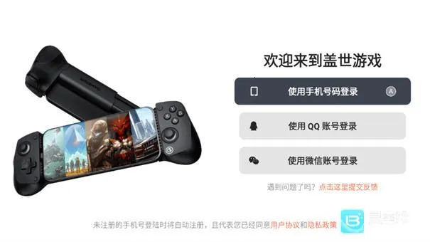小鸡盖世2026官方正版 小鸡盖世2026官方正版