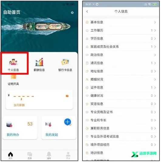 昆仑ULink 昆仑ULink