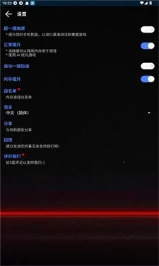 大白兔画质vip最新手机版 大白兔画质vip最新手机版